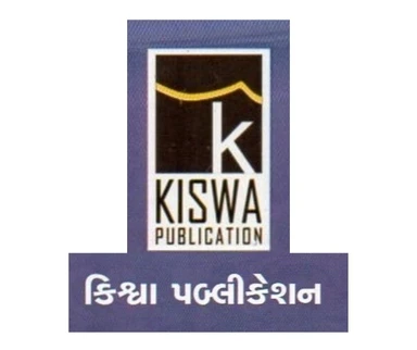 Kishwa Publication