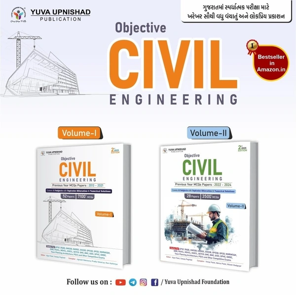 Objective Civil Engineering - 2025 Yuva