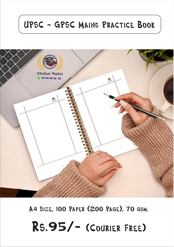 UPSC - GPSC Mains Answer Writing Practice Book