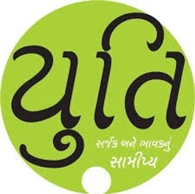 Yuti Publication
