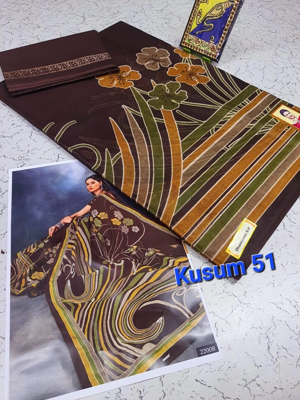 Kusum 51 - 6.30mtr