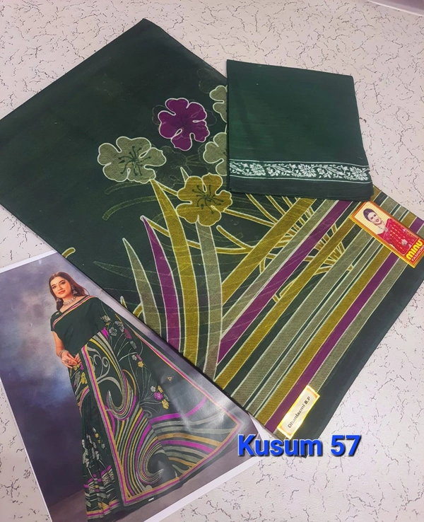 Kusum 57 - 6.30mtr