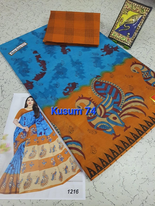 Kusum 74 - 6.30mtr