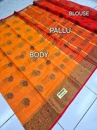 BollyWood 1 - 6.10mtr