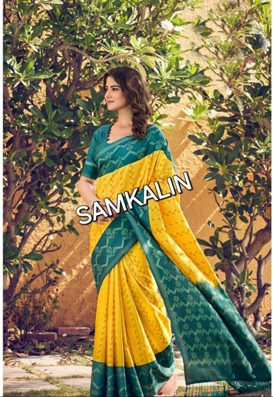 SAMKALIN