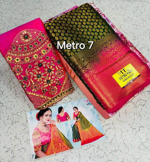 Metro 7 - 6.10mtr