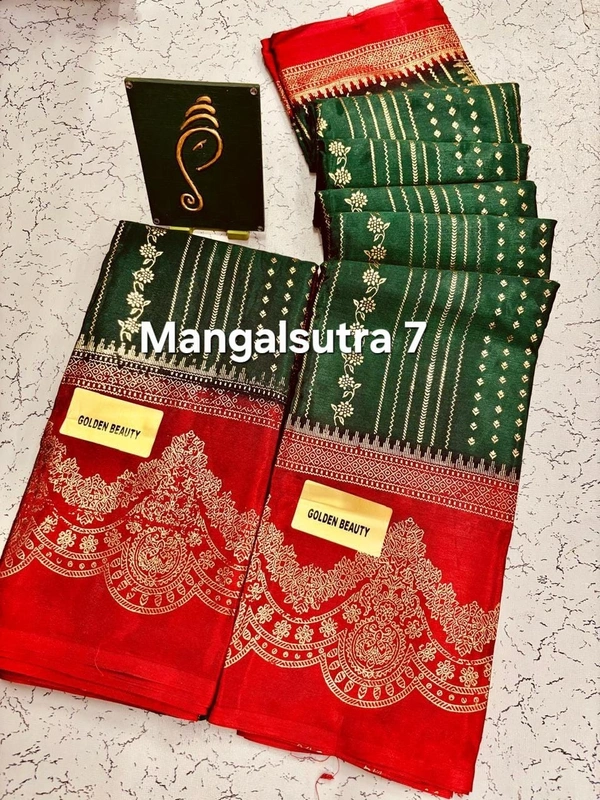 Mangalsutra 7 - 6.10 mtr