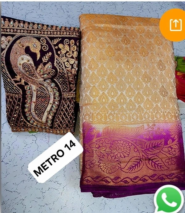 Metro 14 - 6.10mtr