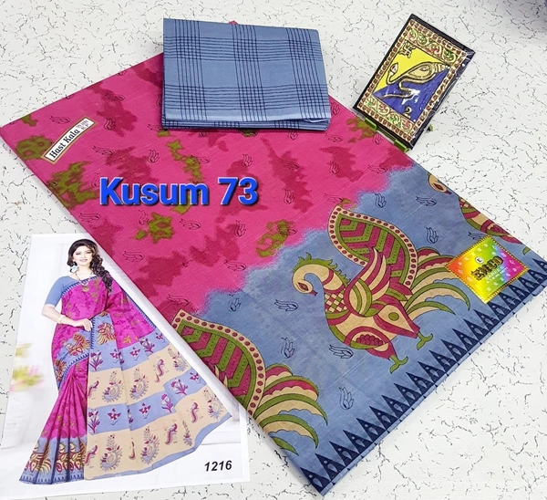 Kusum 73 - 6.30mtr