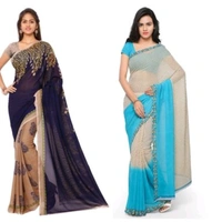 Geeta Attractive Women's Sharee - sharee,sari