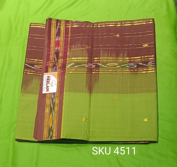 GSR SKU-4511 - FREE