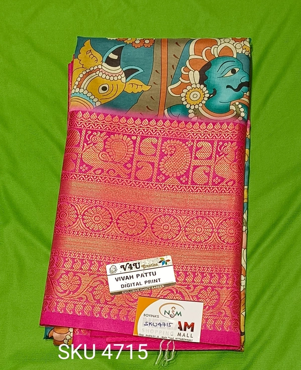 GSR SKU-4715 - 5.50M