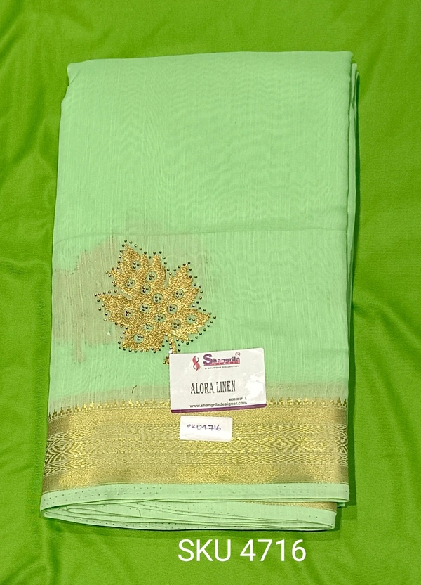GSR SKU-4716 - 5.50 M