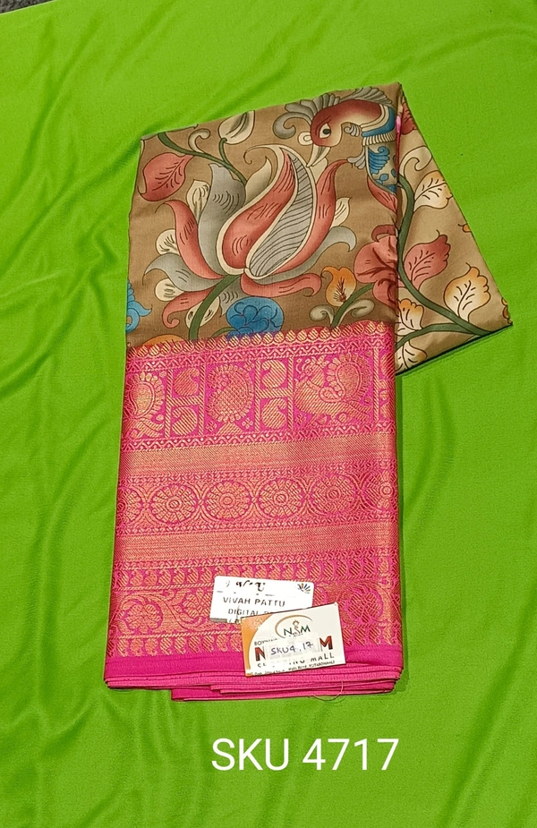 GSR SKU-4717 - 5.50M