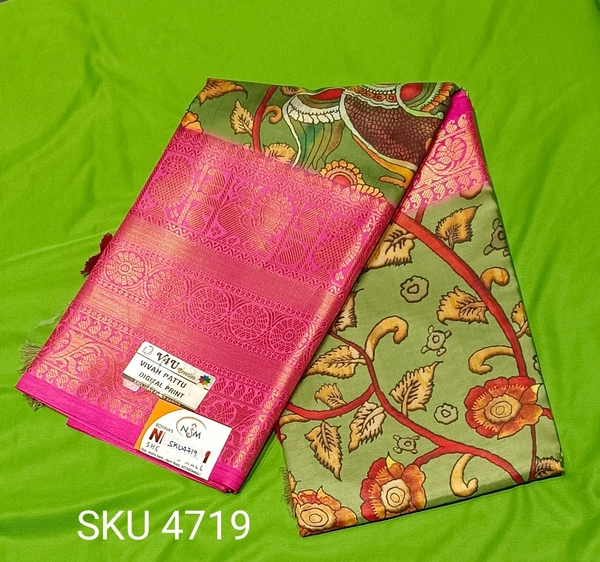 GSR SKU-4719 - 5.50M