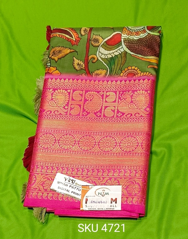GSR SKU-4721 - 5.50M