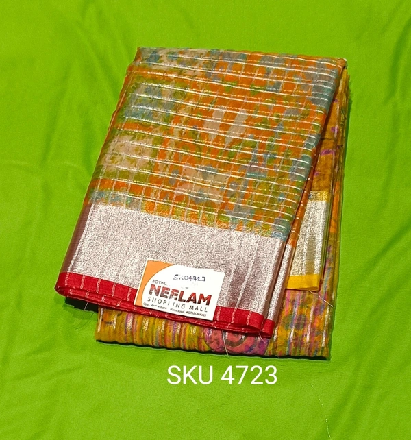 GSR SKU-4723 - 5.50M