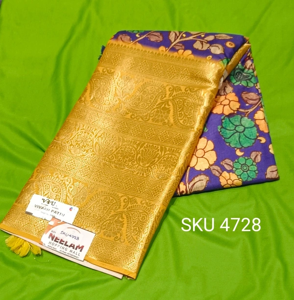 GSR SKU-4728 - 5.50M
