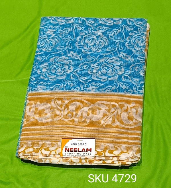 GSR SKU-4729 - 5.50 M