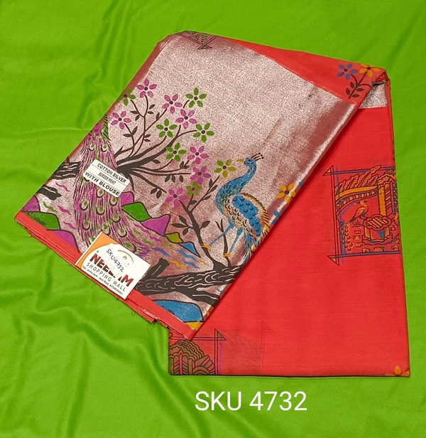 GSR SKU-4732 - 5.50 M