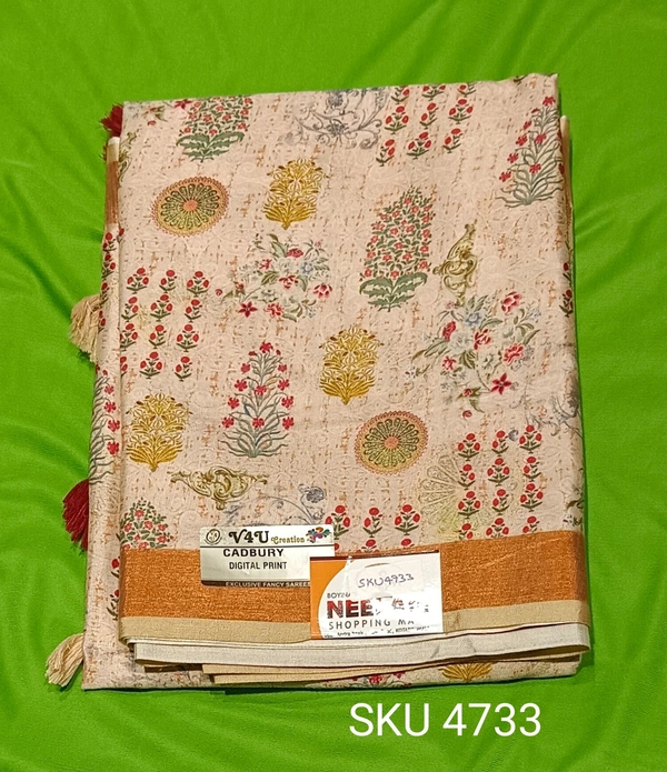 GSR SKU-4733 - 5.50 M