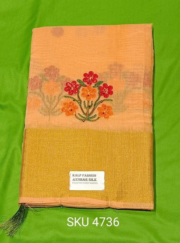 GSR SKU-4736 - 5.50 M