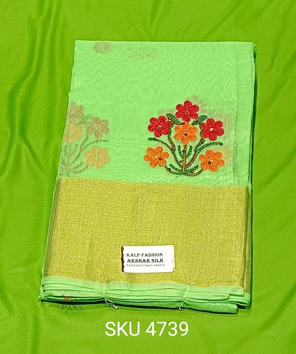 GSR SKU-4739 - 5.50 M