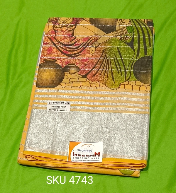 GSR SKU-4743 - 5.50 M