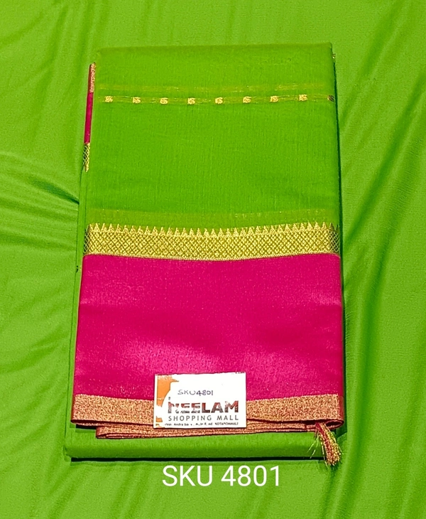 GSR SKU-4801 - 5.50M