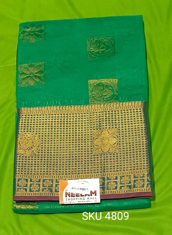GSR SKU-4809 - 5.50M