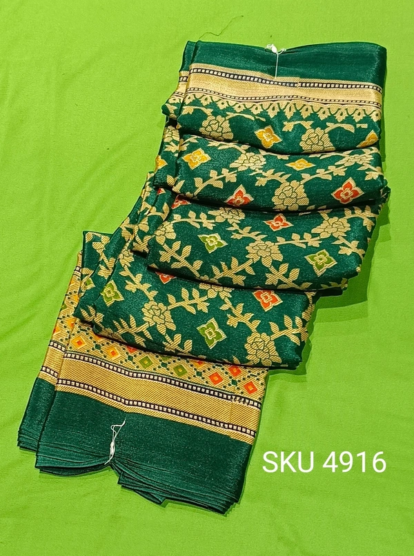 GSR SKU-4916 - 5.50M