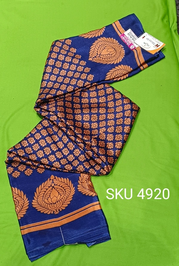 GSR SKU-4920 - 5.50M
