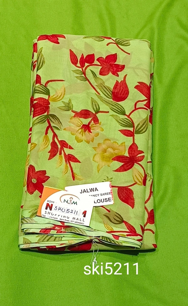 GSR SKU-5211 - 5.50M