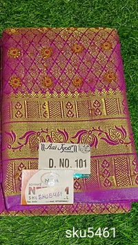GSR SKU-5461 - 5.50METRES