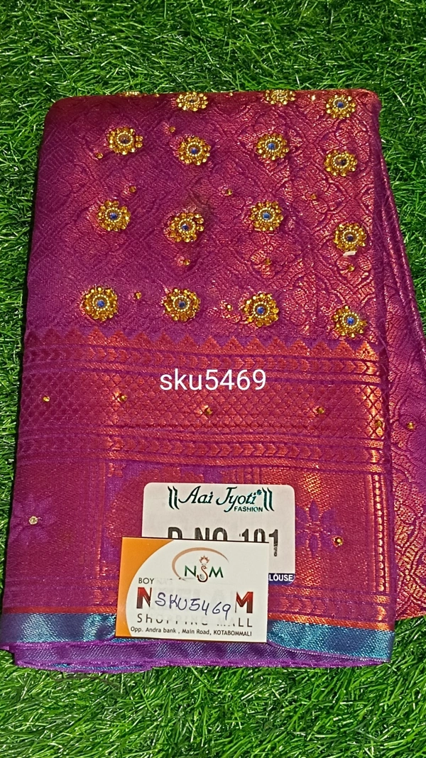 GSR SKU-5469 - 5.50METRES