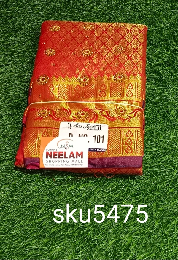 GSR SKU-5475 - 5.50METRES