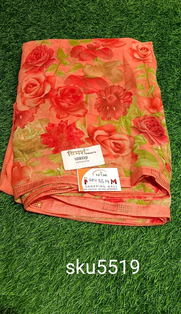 GSR SKU-5519 - 5.50METRES