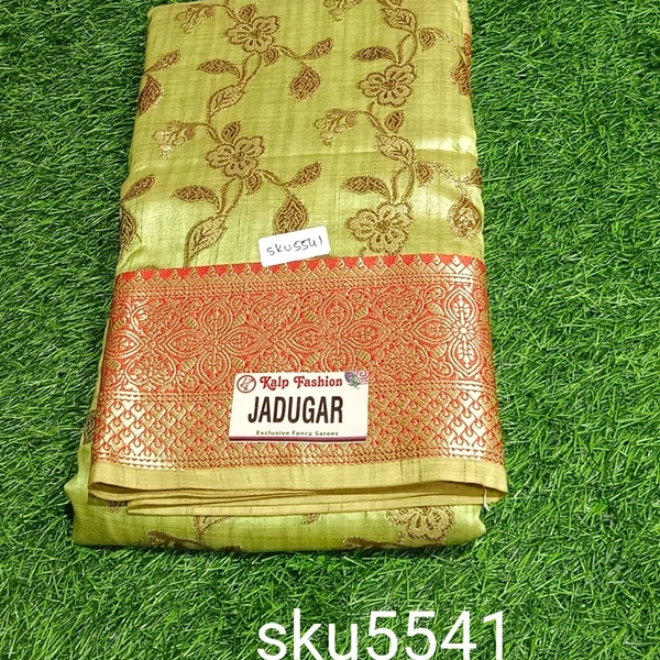 GSR SKU-5541 - 5.50 M