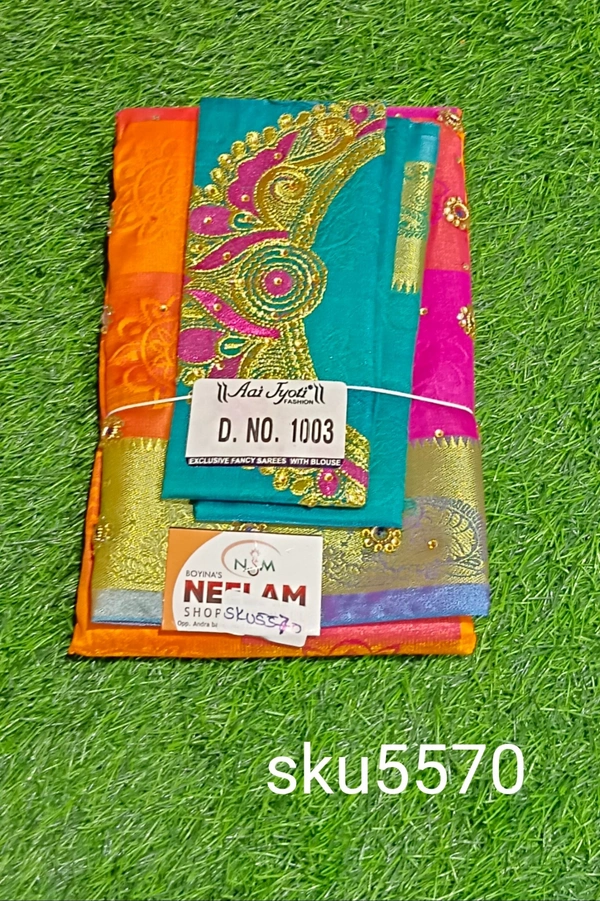 GSR SKU-5570 - 5.50METRES