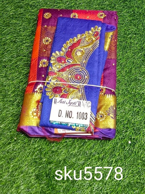 GSR SKU-5578 - 5.50METRES