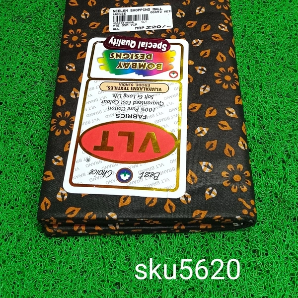 GSR SKU-5620 - 2METRES
