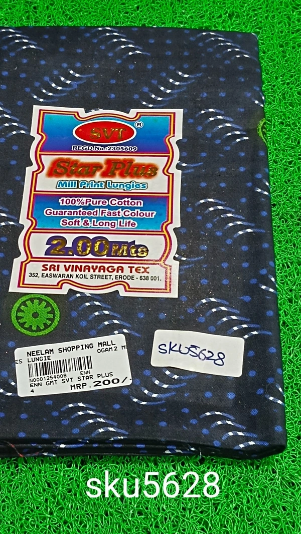 GSR SKU-5628 - 2METRES