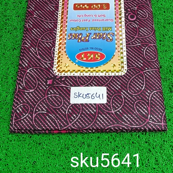 GSR SKU-5641 - 2METRES