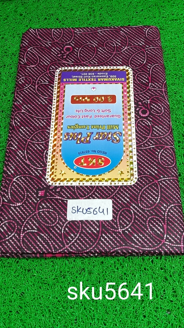 GSR SKU-5641 - 2METRES
