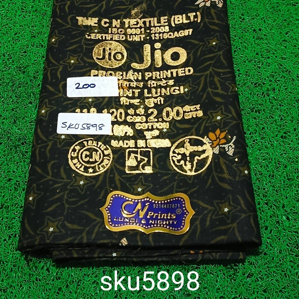GSR SKU-5898 - 2METRES