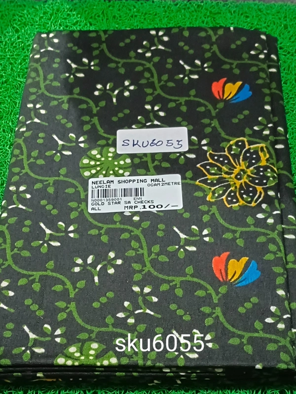 GSR SKU-6055 - 2METRES