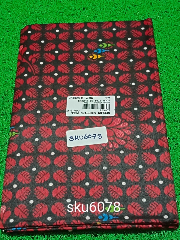 GSR SKU-6078 - 2METRES