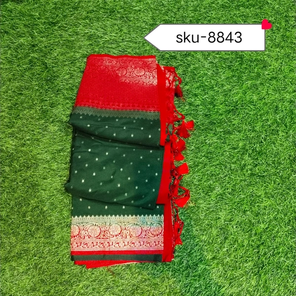 GSR SKU-8843 - 5.50METRES