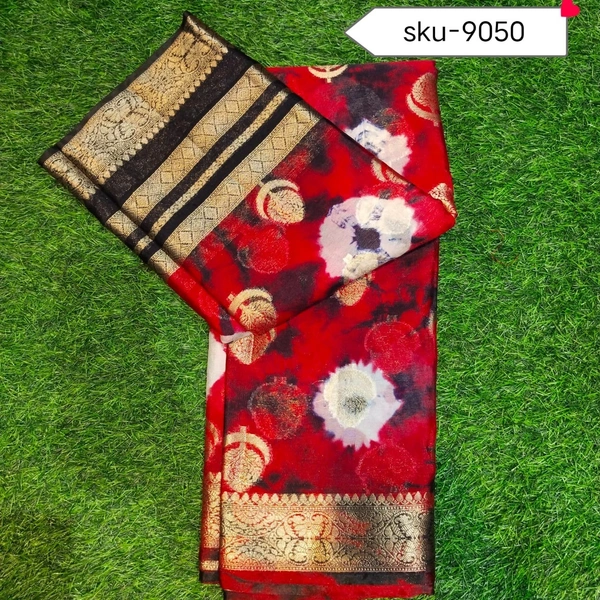 GSR SKU-9050 - 5.50METRES