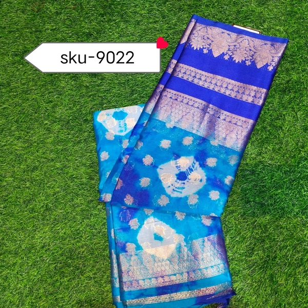 GSR SKU-9022 - 5.50METRES